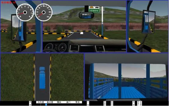 ��ʵ��ʻģ�����ƽ����������