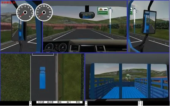 ��ʵ��ʻģ�����ƽ��