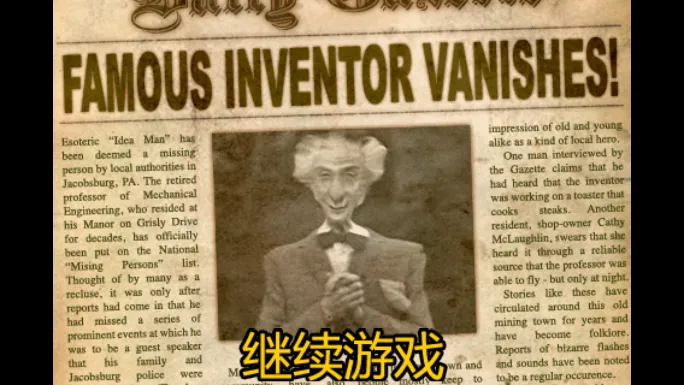 �ֲ�ׯ԰������2����������v3.05.157 ��׿���ͼ2