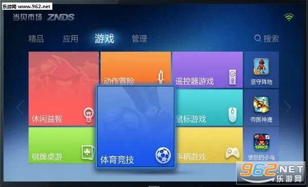 �����г�����v5.0.2 ��׿���ͼ1