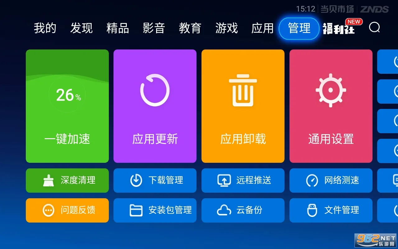 �����г�����v5.0.2 ��׿���ͼ0