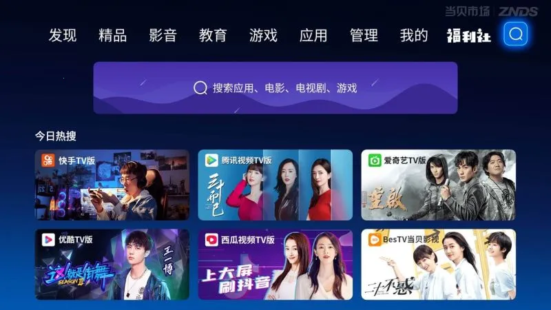 �����г�����v5.0.2 ��׿���ͼ2