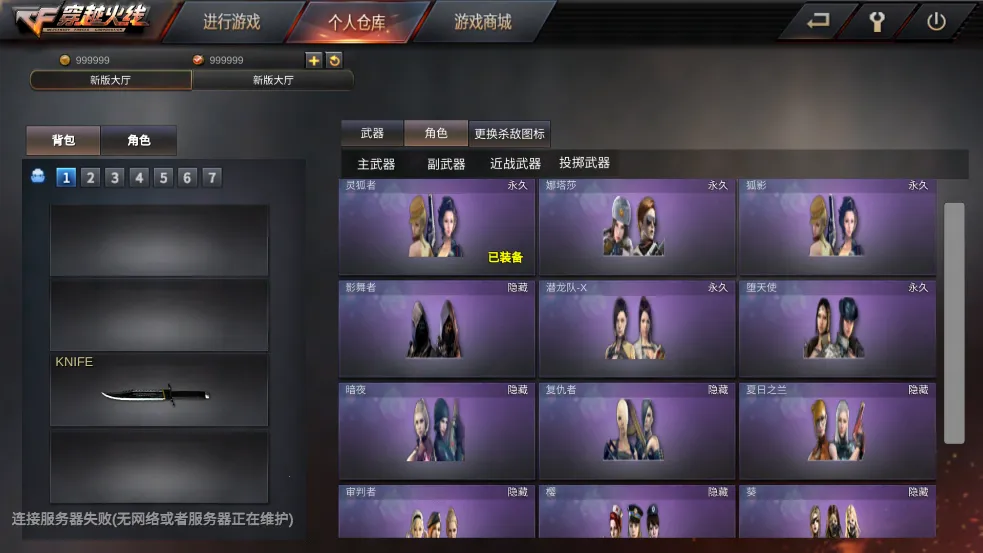 gz��Խ����2.47�汾v2.56 �ֻ����ͼ0