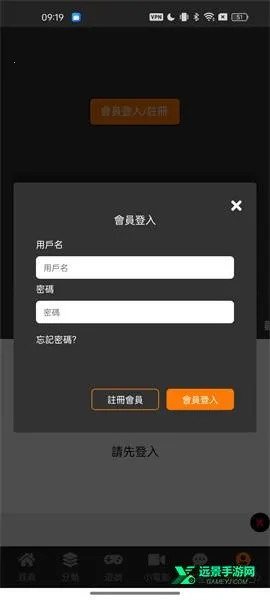 jmcomic3.0.mic.apk2.0.9