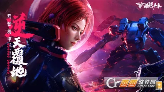 ��սδ��v0.2.16.540.0 �ֻ����ͼ0