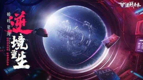 ��սδ��v0.2.16.540.0 �ֻ����ͼ3