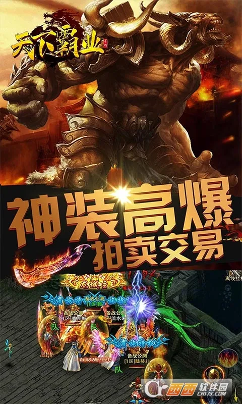 ���°�ҵ2026�ٷ����°汾v1.0.1 �ֻ����ͼ2