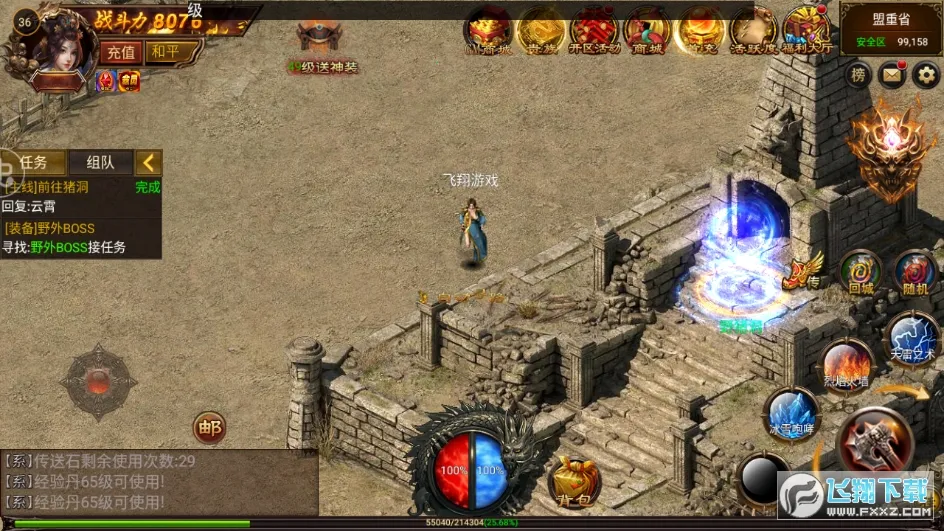 ���°�ҵ2026�ٷ����°汾