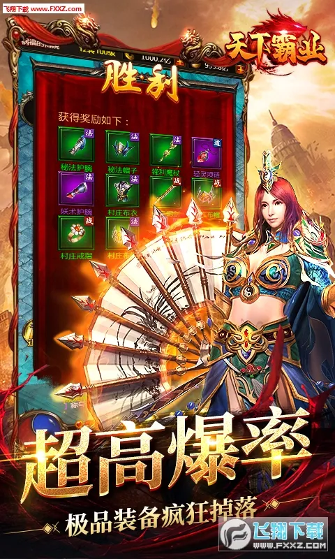 ���°�ҵ2026�ٷ����°汾v1.0.1 �ֻ����ͼ3