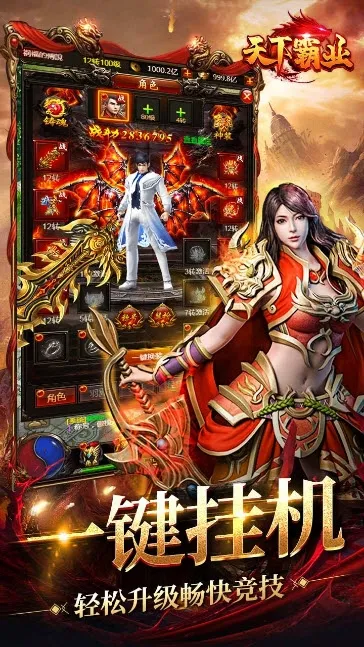 ���°�ҵ2026�ٷ����°汾v1.0.1 �ֻ����ͼ4