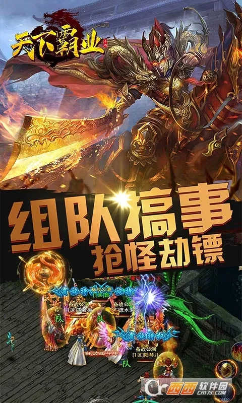 ���°�ҵ2026�ٷ����°汾v1.0.1 �ֻ����ͼ1