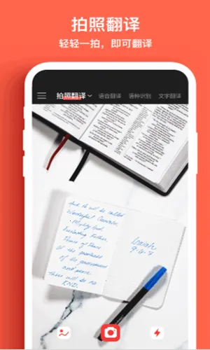 �������շ�������°�׿��v1.0 �ֻ����ͼ2