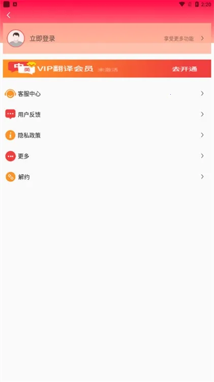 �������շ�������°�׿��