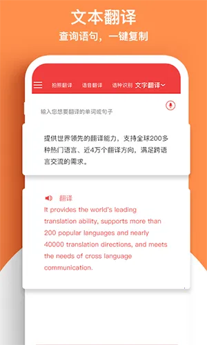 �������շ�������°�׿��v1.0 �ֻ����ͼ4