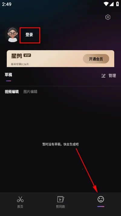 �Ǽ�v5.1.0 ��׿���ͼ1