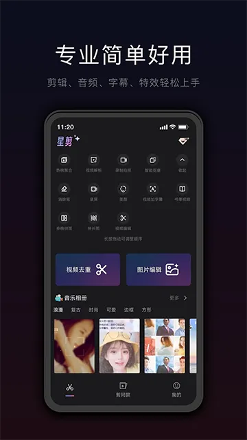 �Ǽ�v5.1.0 ��׿���ͼ3