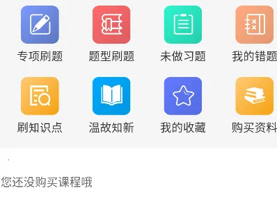 狂研笔记 狂研笔记