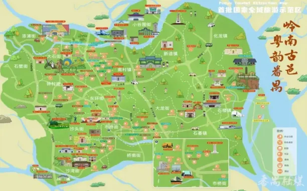 番禺旅游2026下载 番禺旅游2026下载