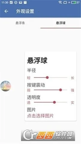 AGֱװv2.10.00 ��׿���ͼ0