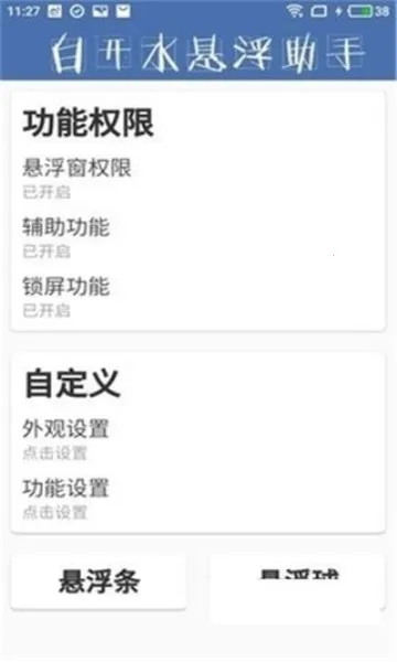 AGֱװv2.10.00 ��׿���ͼ4