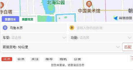 ��Ӫ�����