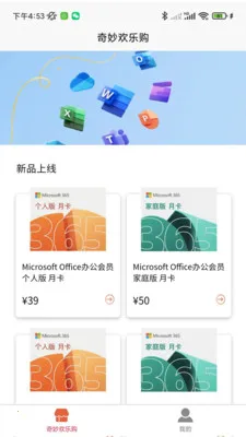 ����ֹ�v1.0.2 �ֻ����ͼ4