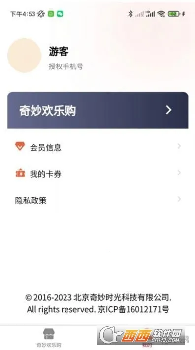 ����ֹ�v1.0.2 �ֻ����ͼ0