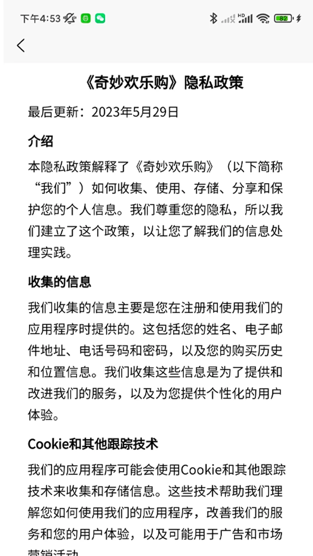 ����ֹ�v1.0.2 �ֻ����ͼ3