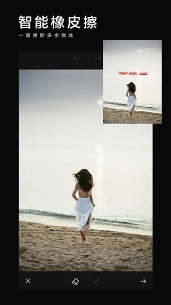 ��Ӱ��ͼv1.6.1 �ֻ����ͼ3