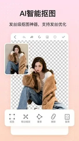 ��Ӱ��ͼv1.6.1 �ֻ����ͼ1