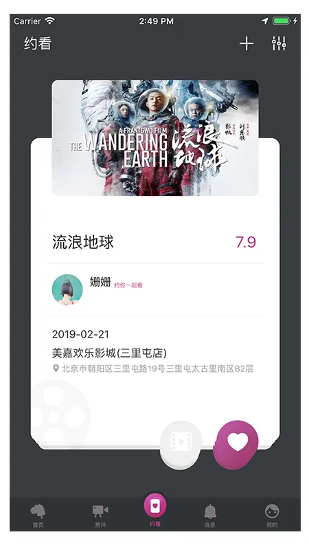 ������Ӱv1.0.6 �ֻ����ͼ0