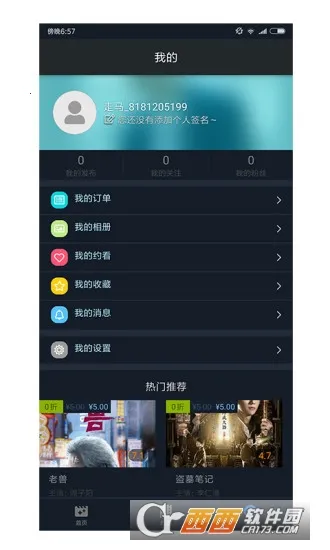 ������Ӱv1.0.6 �ֻ����ͼ3