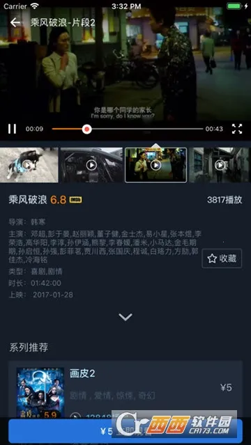 ������Ӱv1.0.6 �ֻ����ͼ2