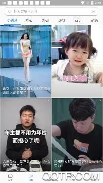 绿茶浏览器 绿茶浏览器