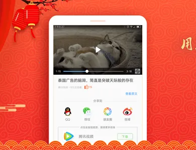 绿茶浏览器 绿茶浏览器