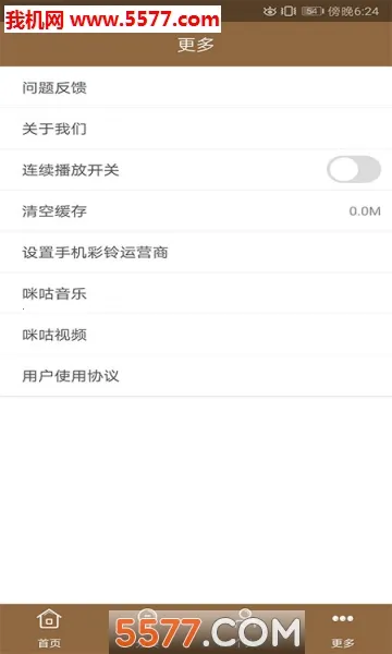 �������v2.1.0 �ֻ����ͼ0