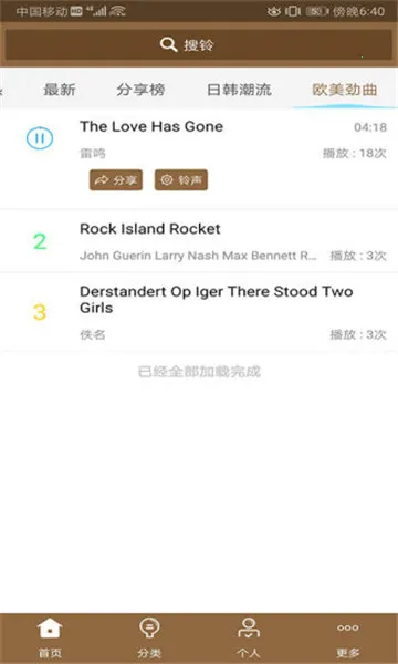 �������v2.1.0 �ֻ����ͼ3