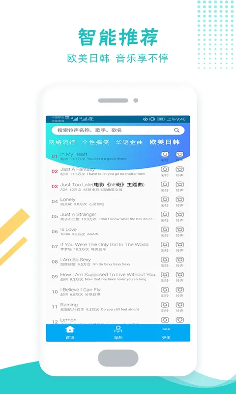 �������v2.1.0 �ֻ����ͼ4