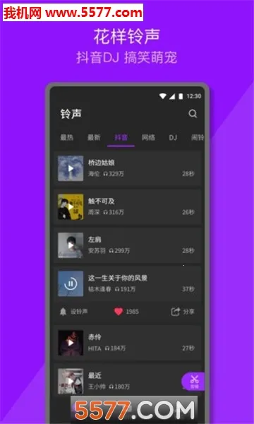 Q������2026����v1.0.9.1 ��׿���ͼ0