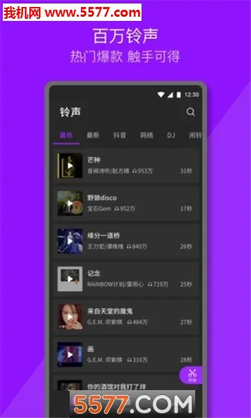 Q������2026����v1.0.9.1 ��׿���ͼ1