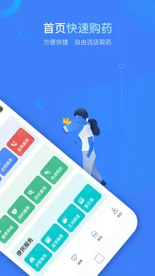 ��������2026����v2.1.21 ��׿���ͼ0