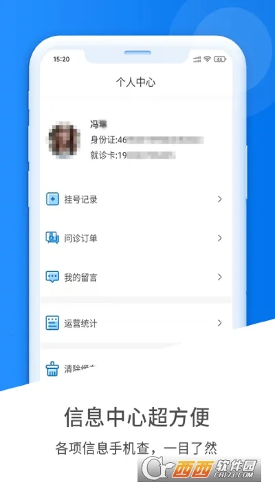 ��������2026����v2.1.21 ��׿���ͼ1