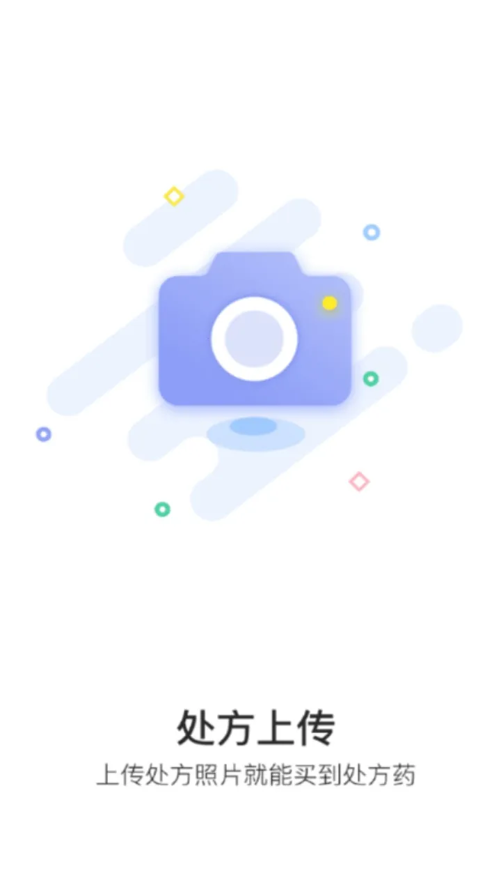 ��������2026����v2.1.21 ��׿���ͼ2