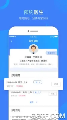 ��������2026����v2.1.21 ��׿���ͼ4