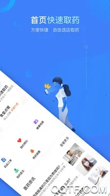 ��������2026����v2.1.21 ��׿���ͼ3