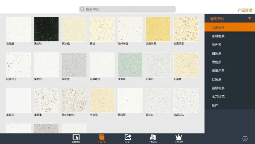 ʯȫʯ��2026�ٷ����°汾v1.0.0 �ֻ����ͼ2