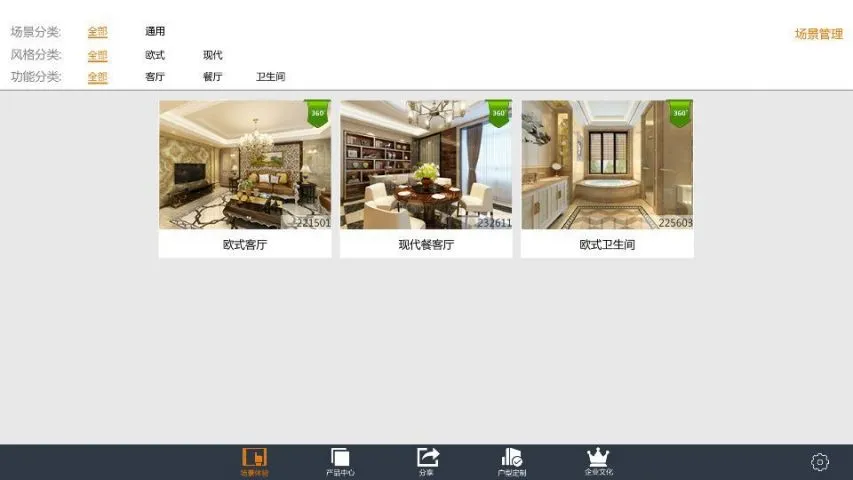 ʯȫʯ��2026�ٷ����°汾v1.0.0 �ֻ����ͼ0