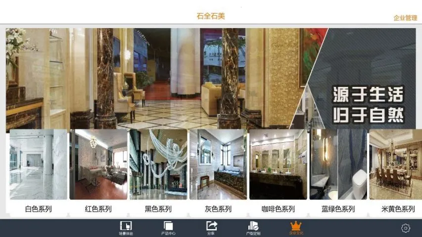 ʯȫʯ��2026�ٷ����°汾v1.0.0 �ֻ����ͼ1