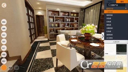 ʯȫʯ��2026�ٷ����°汾v1.0.0 �ֻ����ͼ4