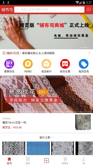 ����˾v4.8.1 �ֻ����ͼ2